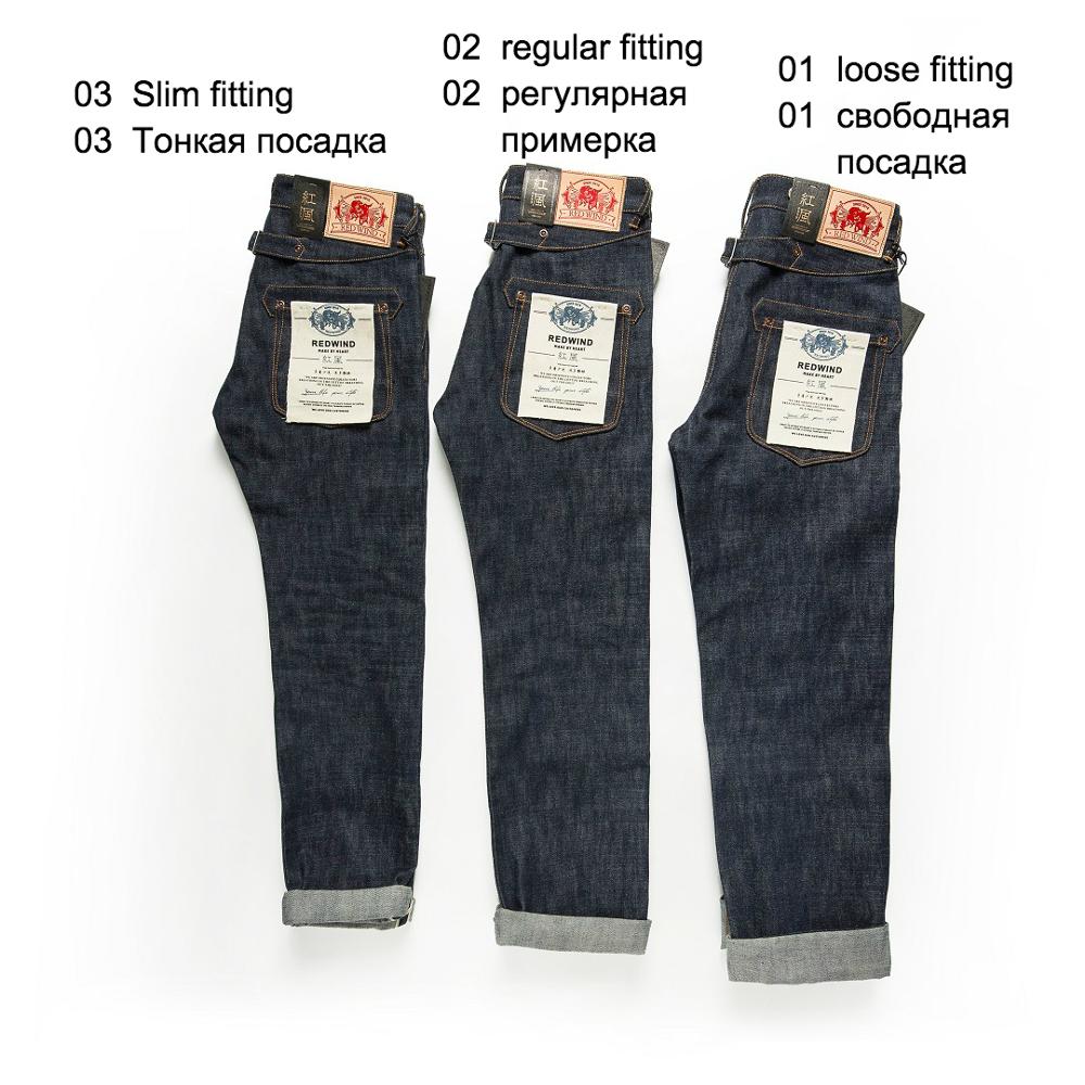 Balikou Red Tornado Indigo Sel – Levis Jeans 501 Bewertung und Preis